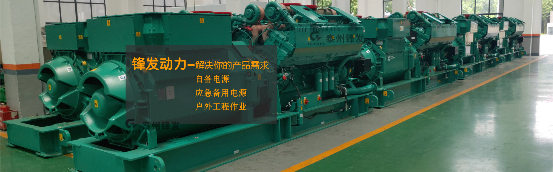 柴油kaiyun(中国)一站式服务平台